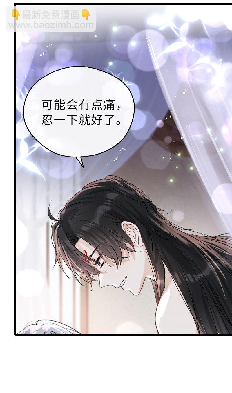 最终话 只羡鸳鸯不羡仙(1/2)-第41话