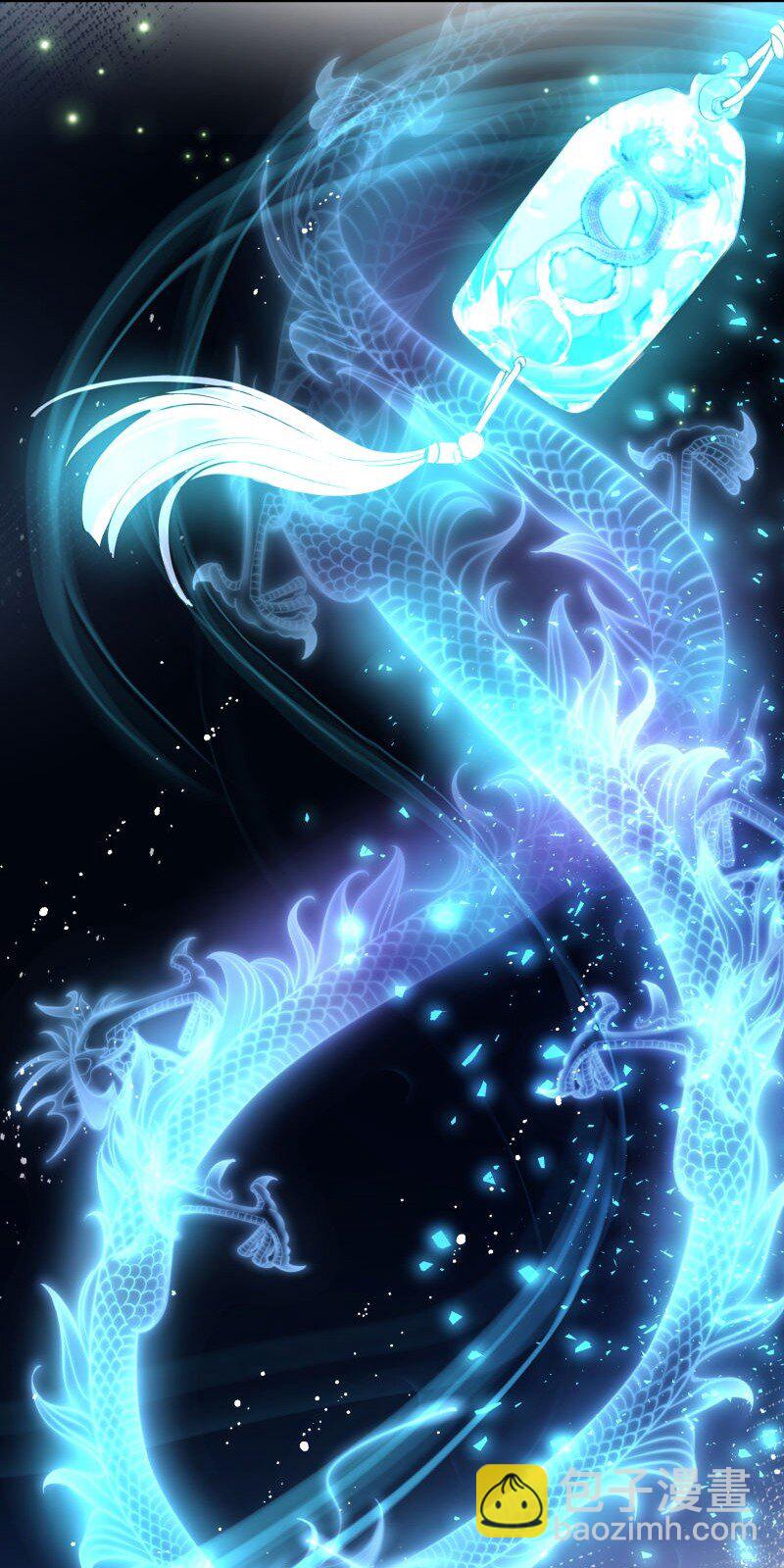 最终话 只羡鸳鸯不羡仙(1/2)-第41话