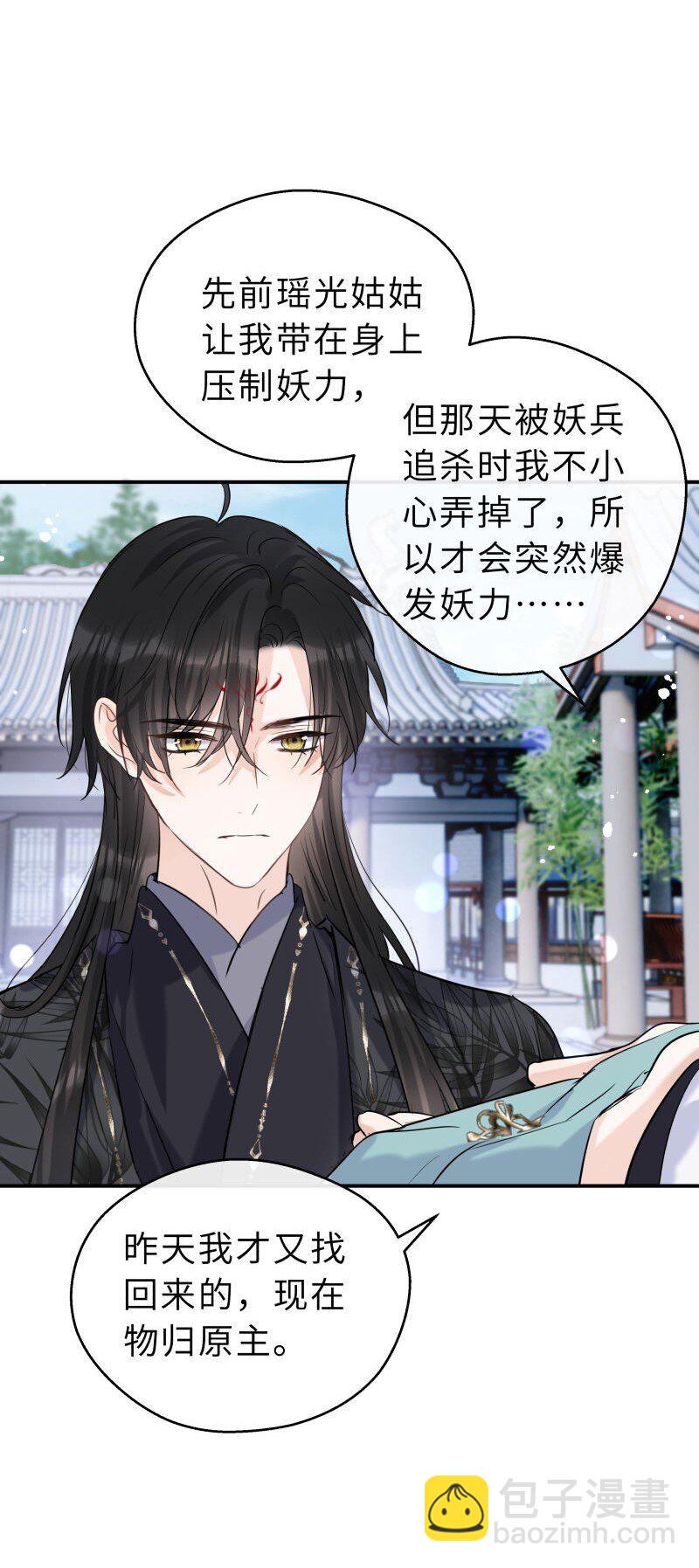 最终话 只羡鸳鸯不羡仙(1/2)-第41话