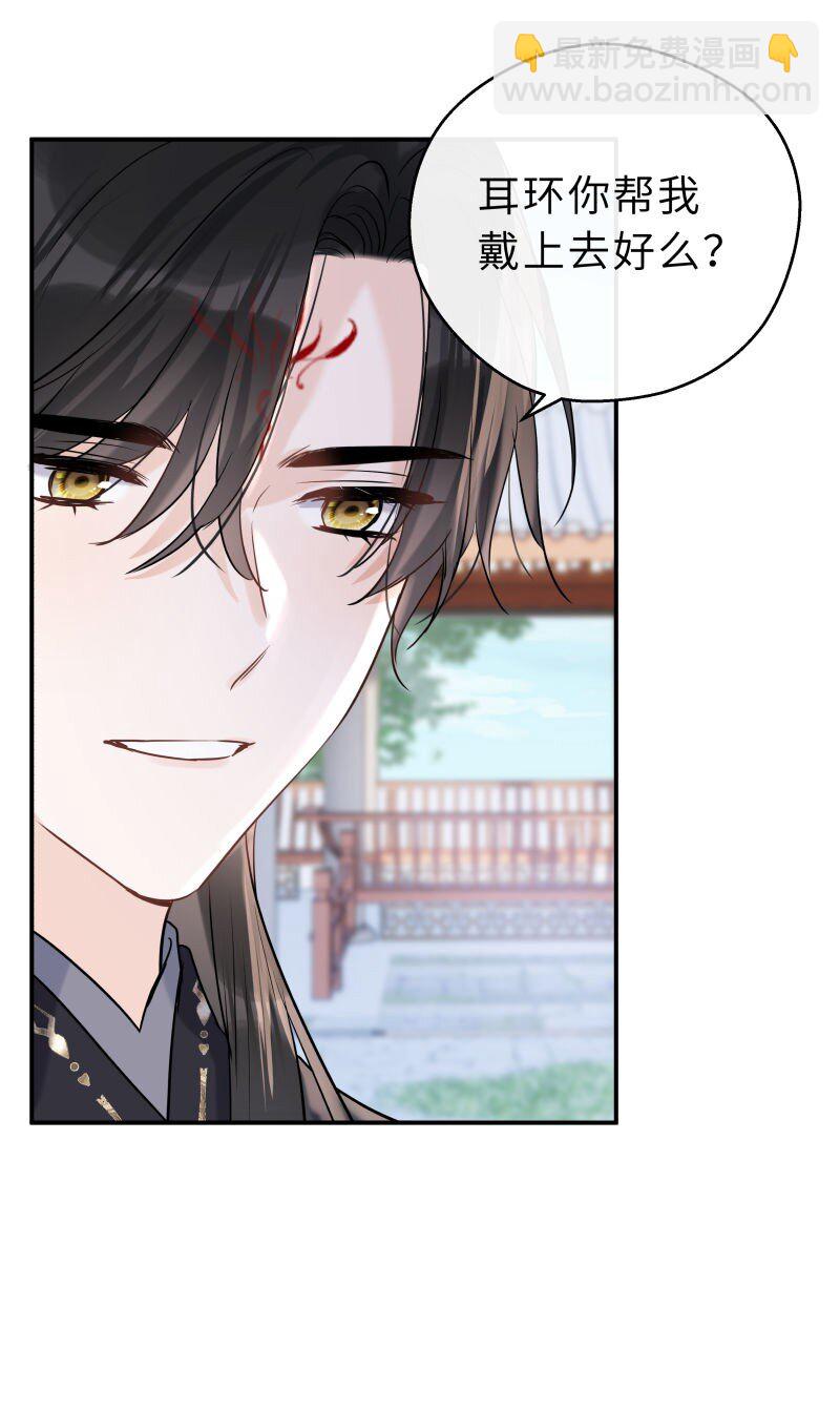 最终话 只羡鸳鸯不羡仙(1/2)-第41话