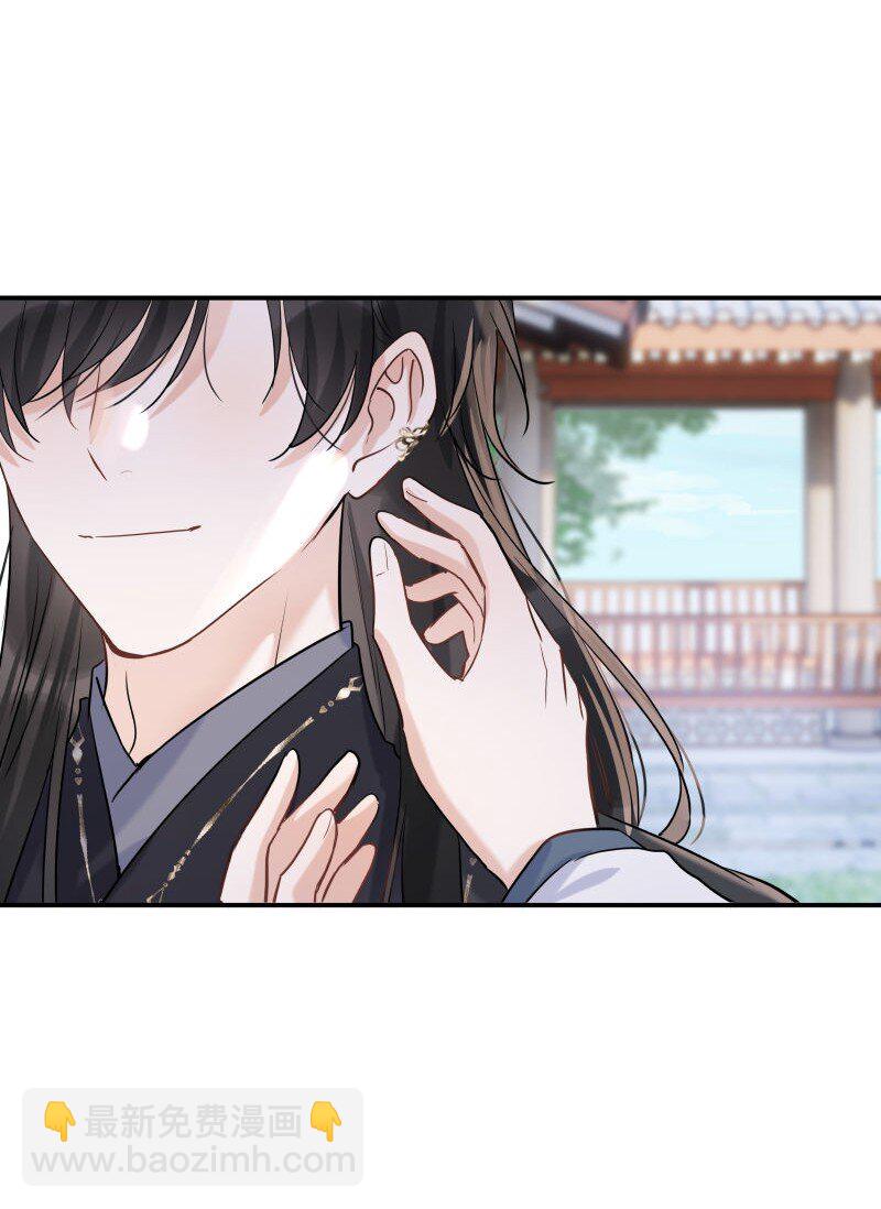 最终话 只羡鸳鸯不羡仙(1/2)-第41话