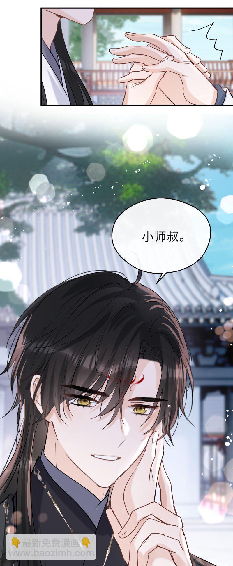 最终话 只羡鸳鸯不羡仙(1/2)-第41话