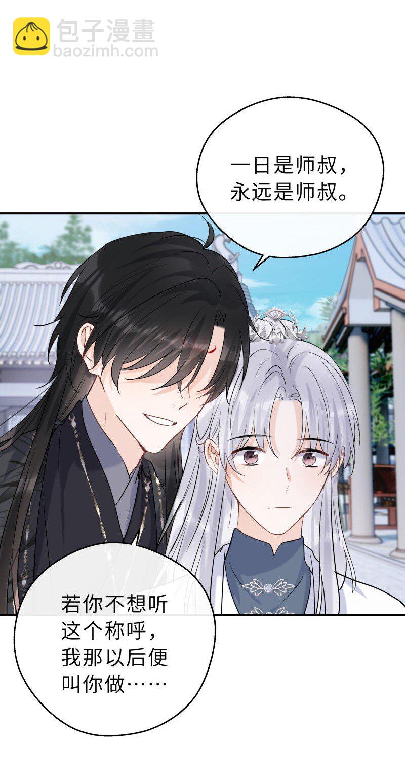 最终话 只羡鸳鸯不羡仙(1/2)-第41话