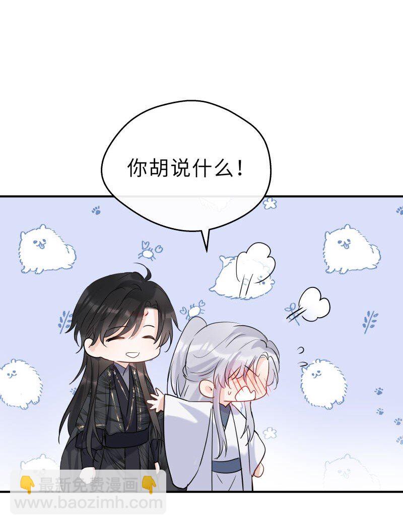 最终话 只羡鸳鸯不羡仙(1/2)-第41话