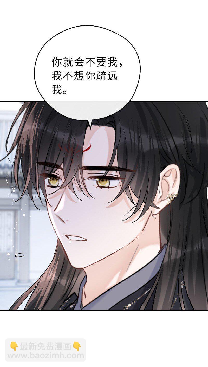 最终话 只羡鸳鸯不羡仙(1/2)-第41话