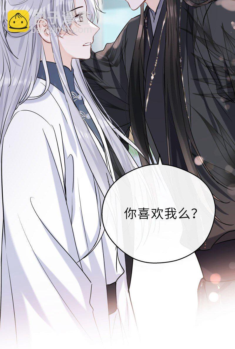 最终话 只羡鸳鸯不羡仙(1/2)-第41话