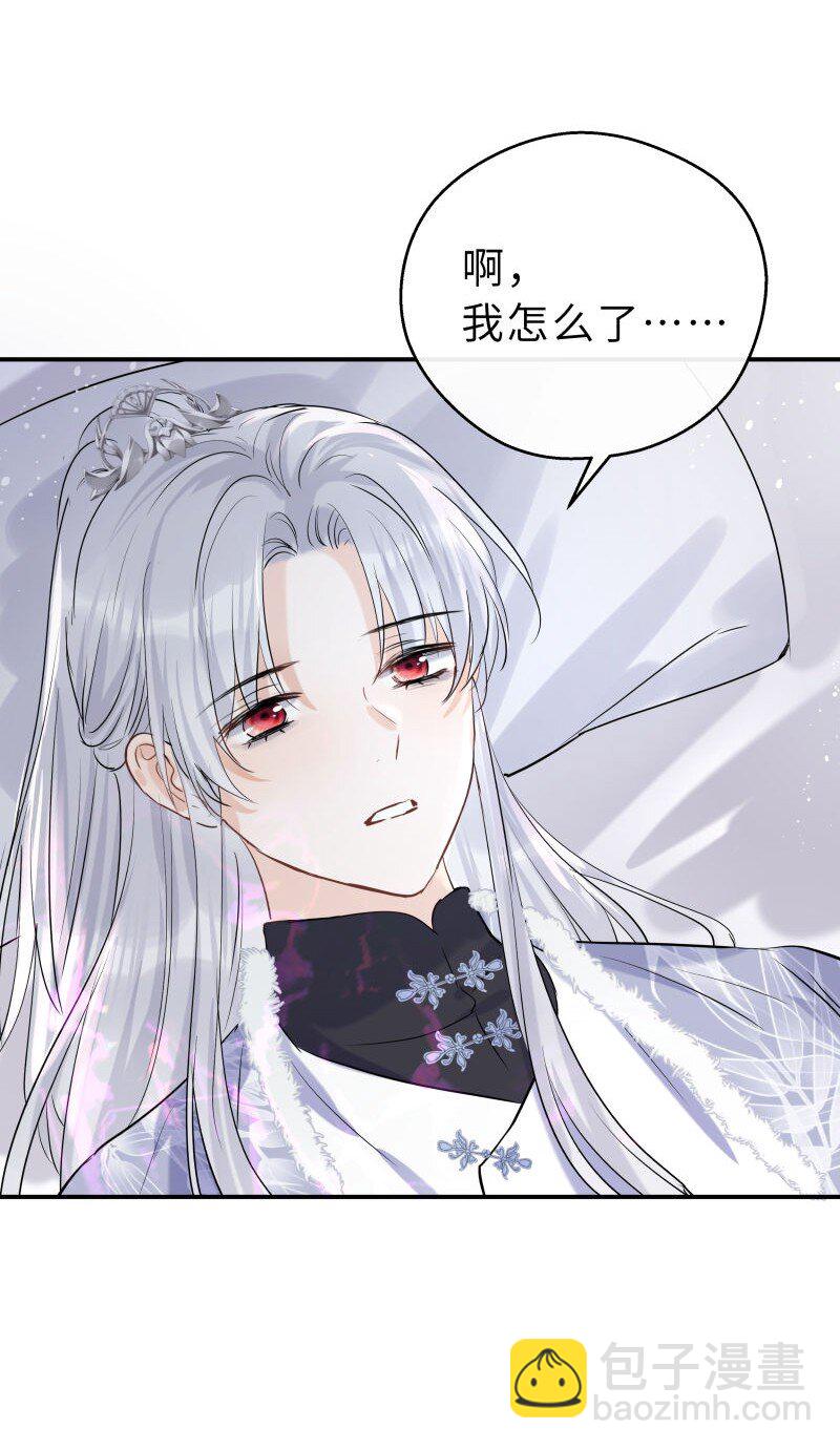 最终话 只羡鸳鸯不羡仙(1/2)-第41话