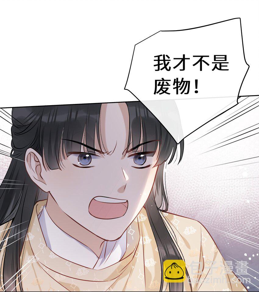 第06话 受罚-第7话