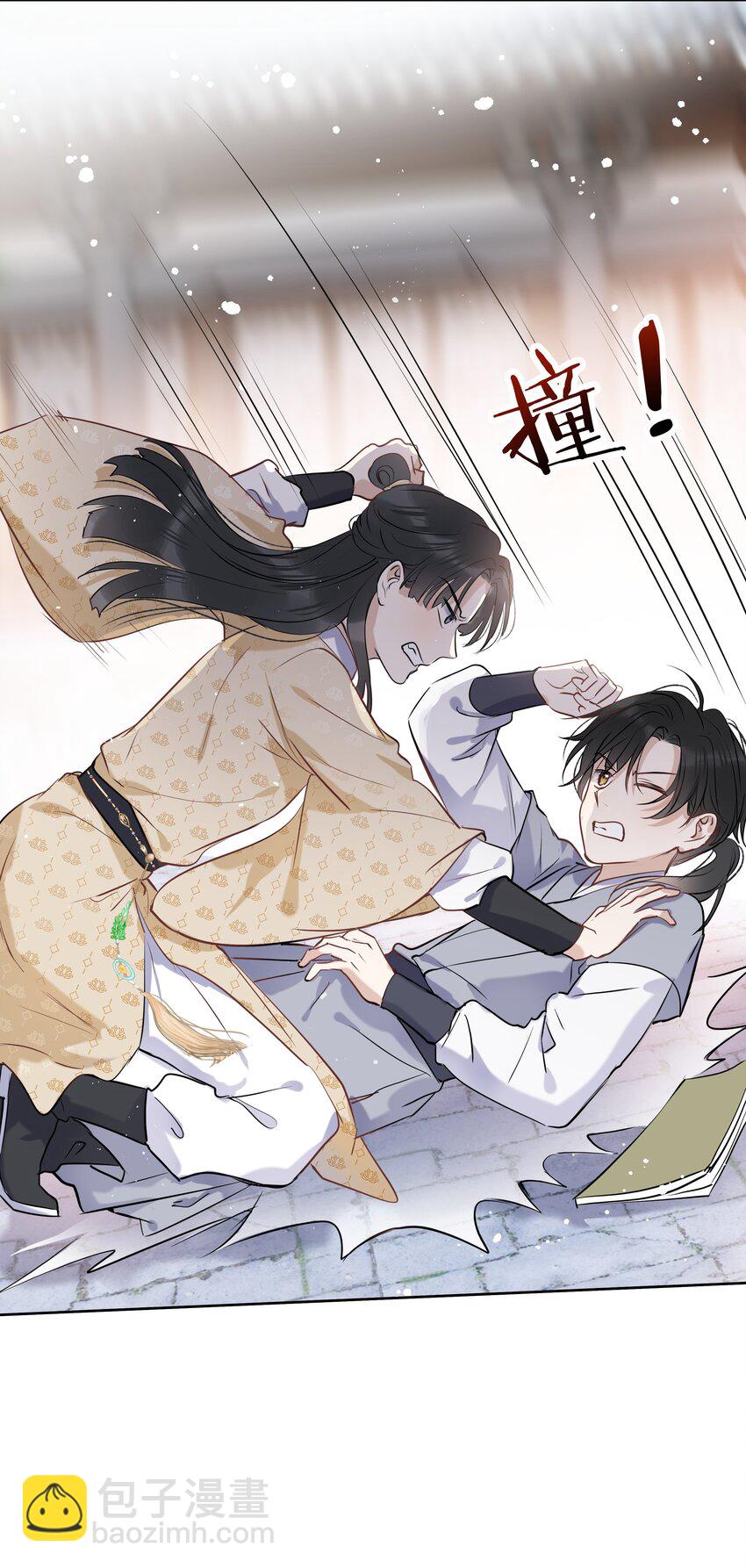 第06话 受罚-第7话