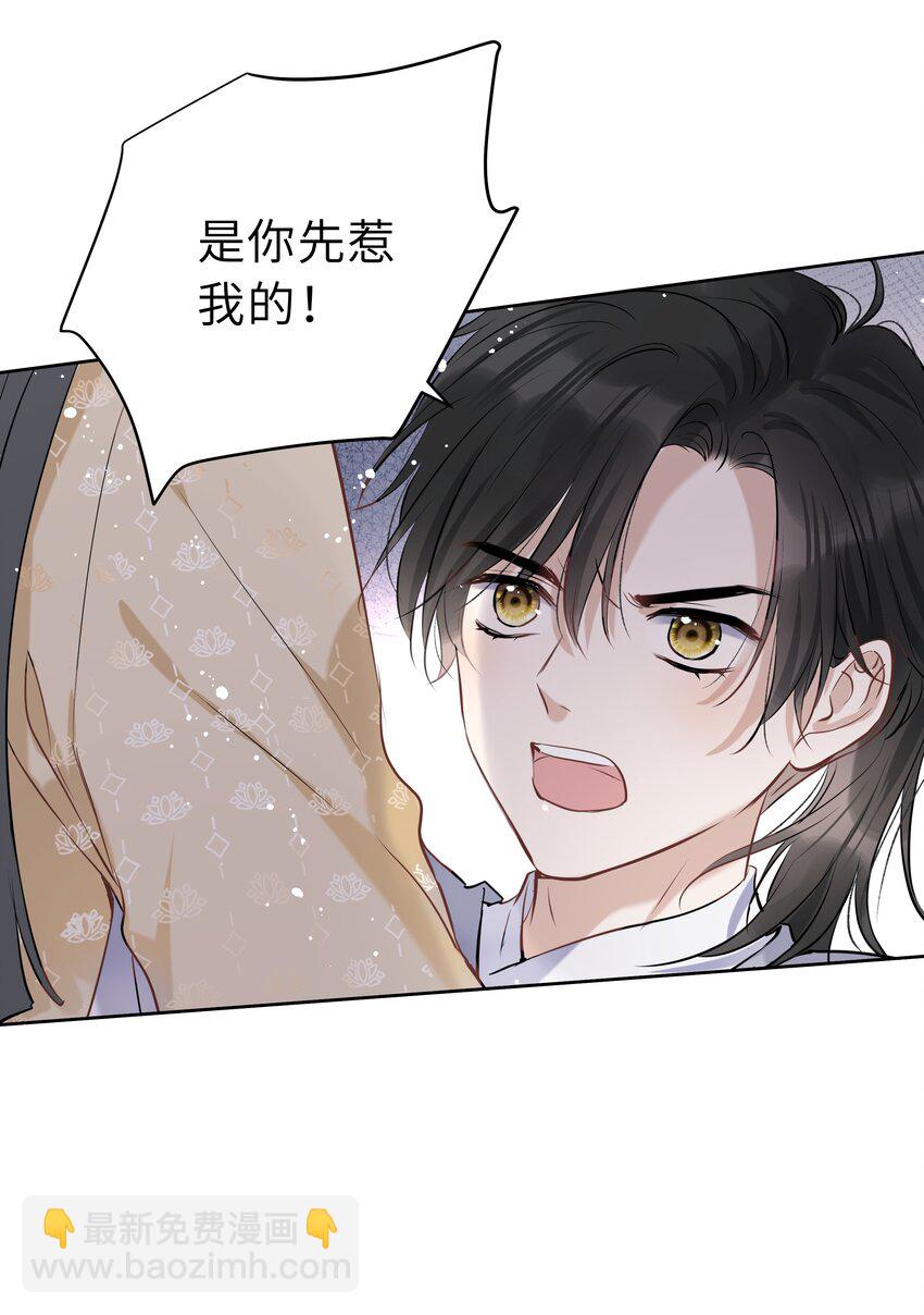 第06话 受罚-第7话