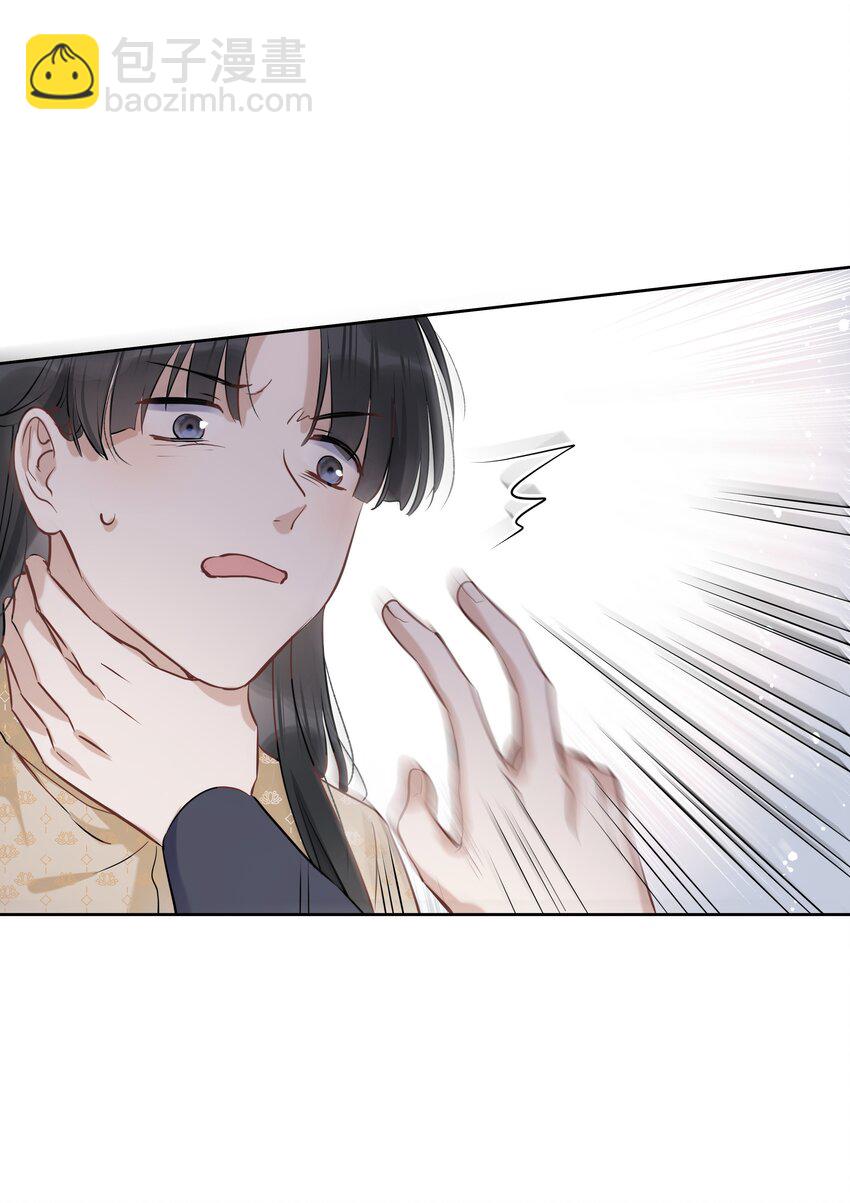 第06话 受罚-第7话