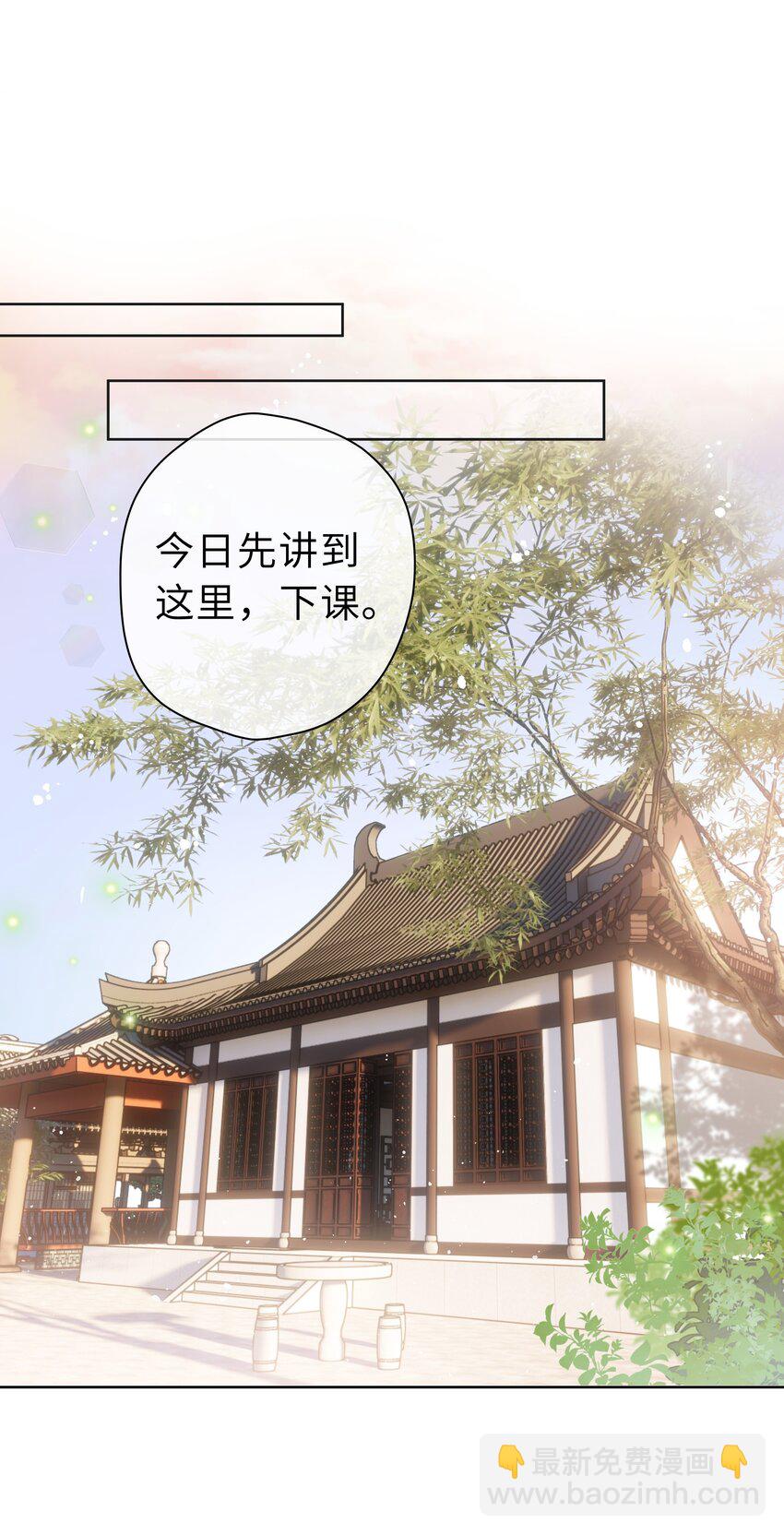 第06话 受罚-第7话