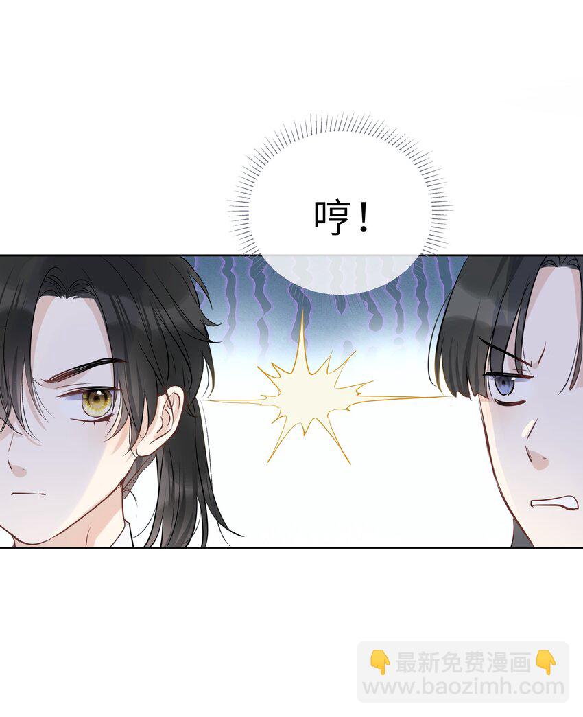 第06话 受罚-第7话