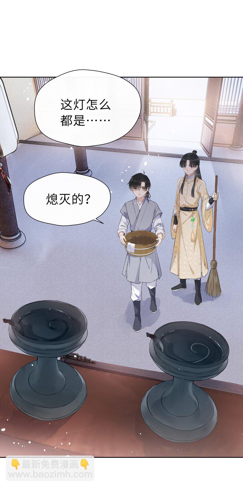 第06话 受罚-第7话