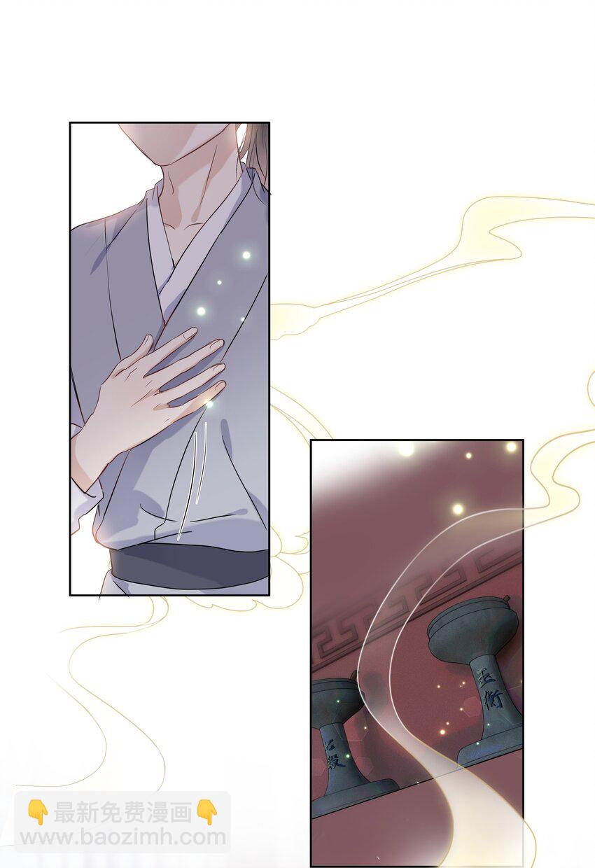 第06话 受罚-第7话