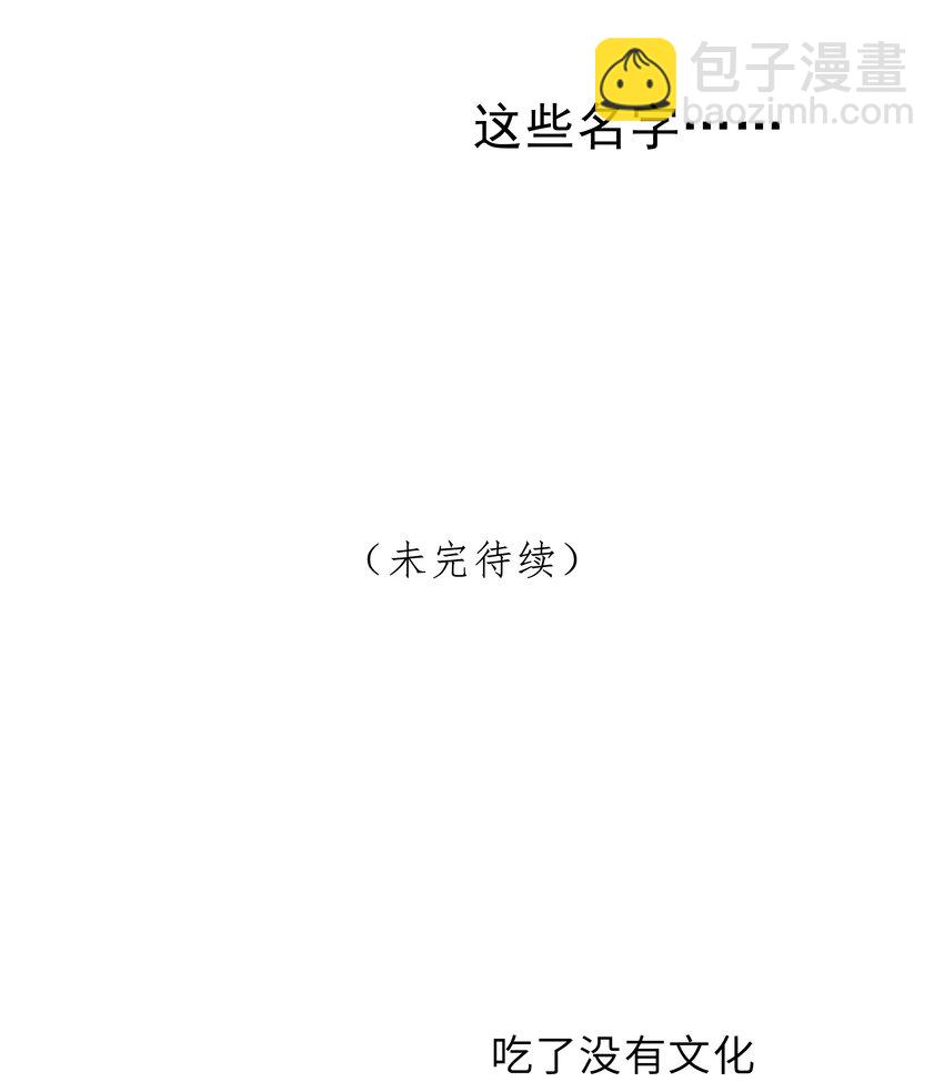 第06话 受罚-第7话