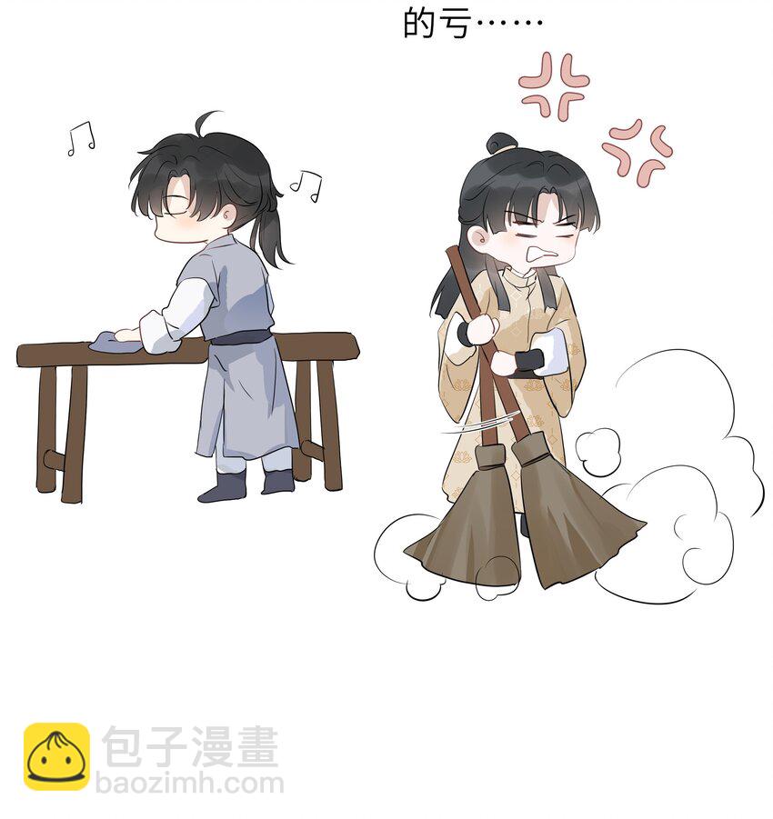 第06话 受罚-第7话