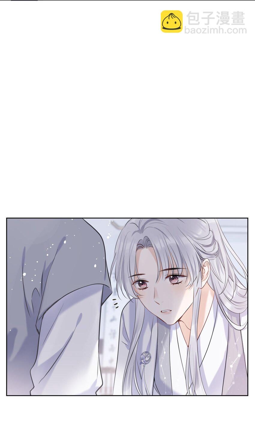 第06话 受罚-第7话