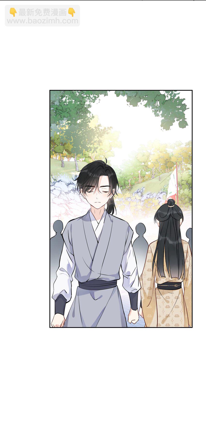 第08话 想取那明月(1/2)-第9话