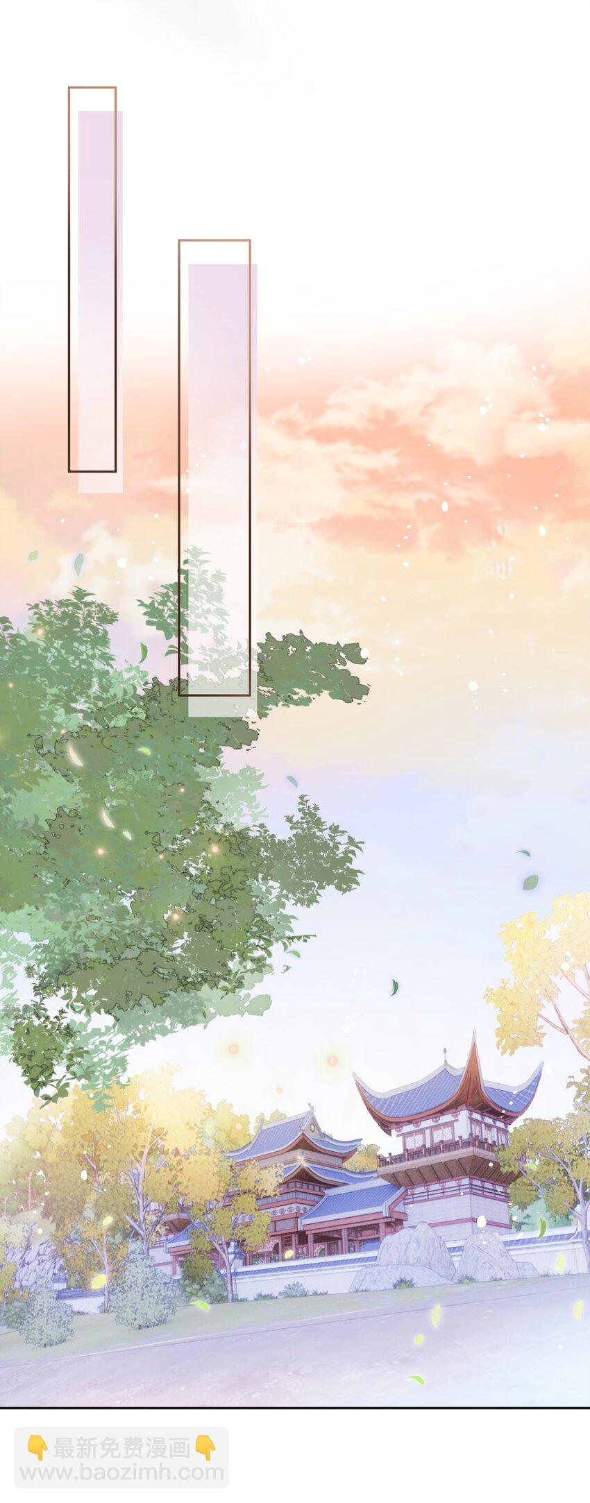 第08话 想取那明月(1/2)-第9话