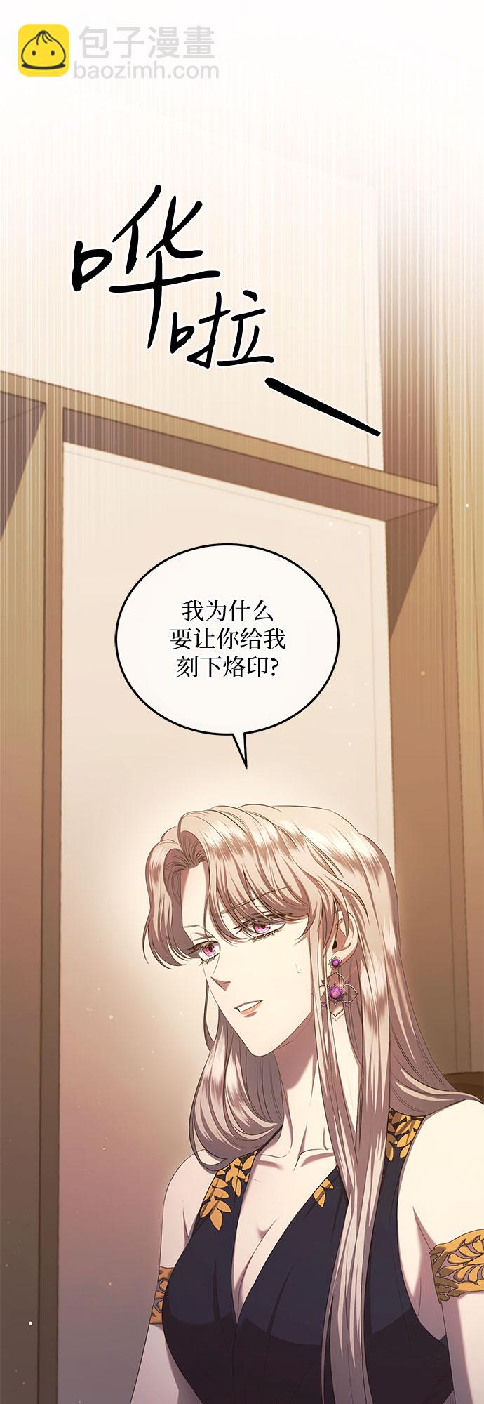 是誰劫走了皇后 - 第17話(1/2) - 2
