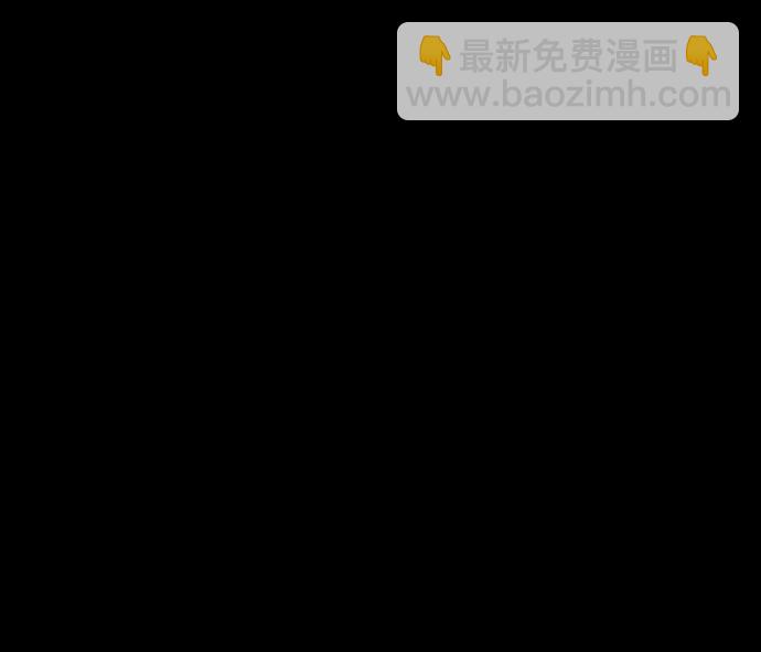 是誰劫走了皇后 - 第33話(1/2) - 8