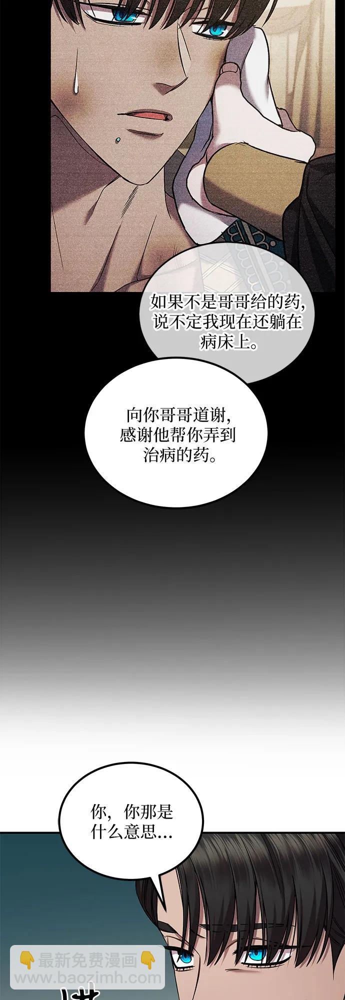 第55话22