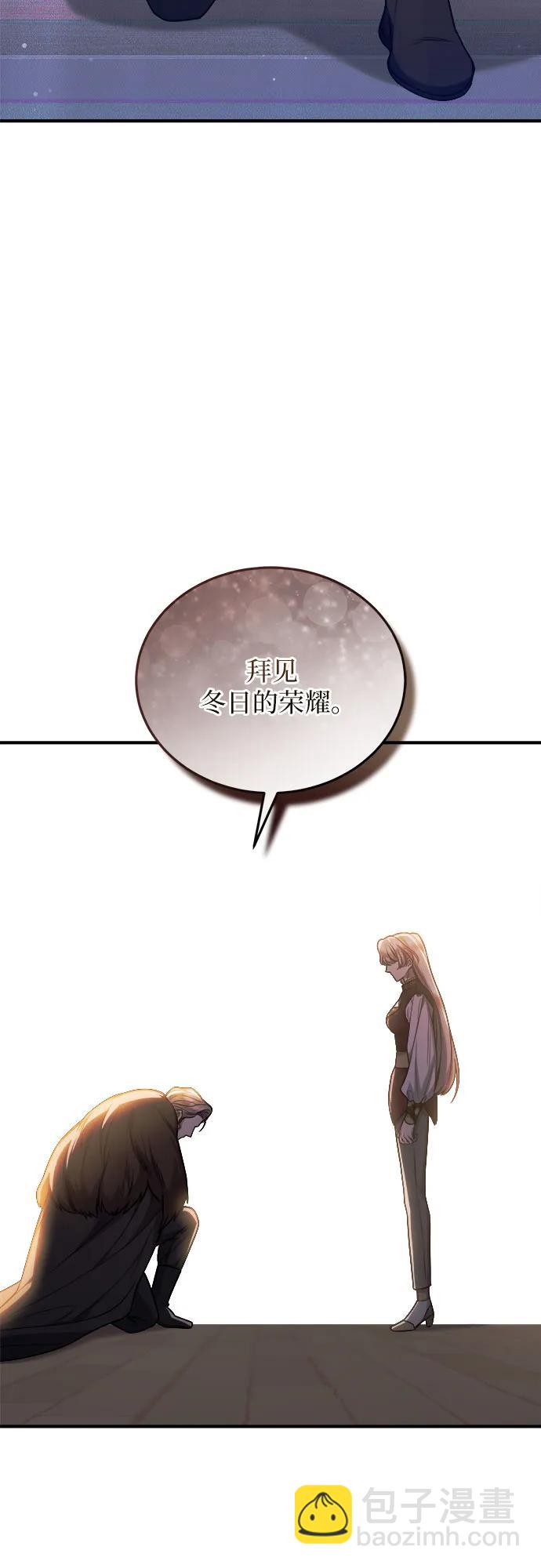 是誰劫走了皇后 - 第65話(1/2) - 2