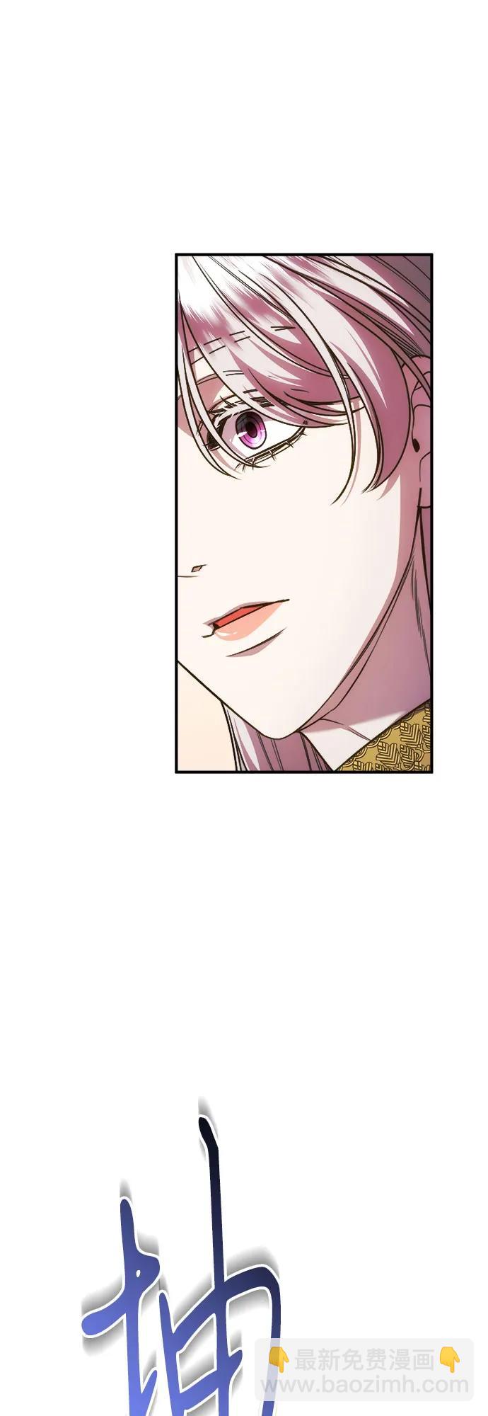 是誰劫走了皇后 - 第65話(1/2) - 3