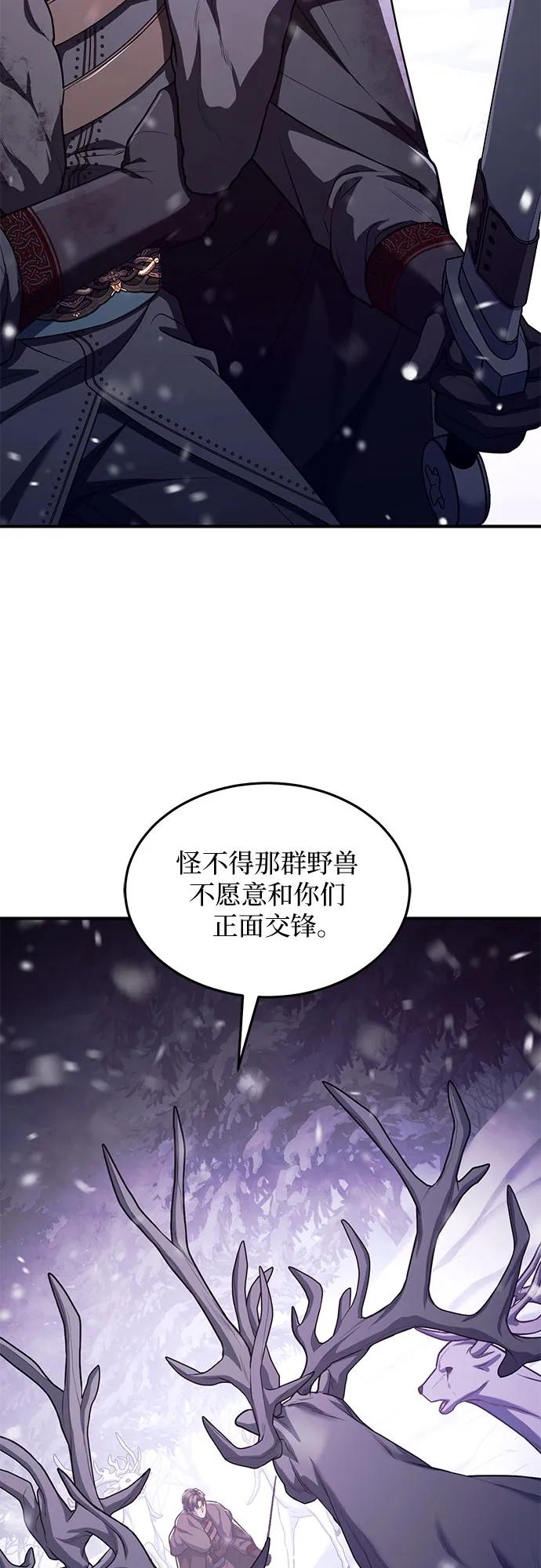 第75话8