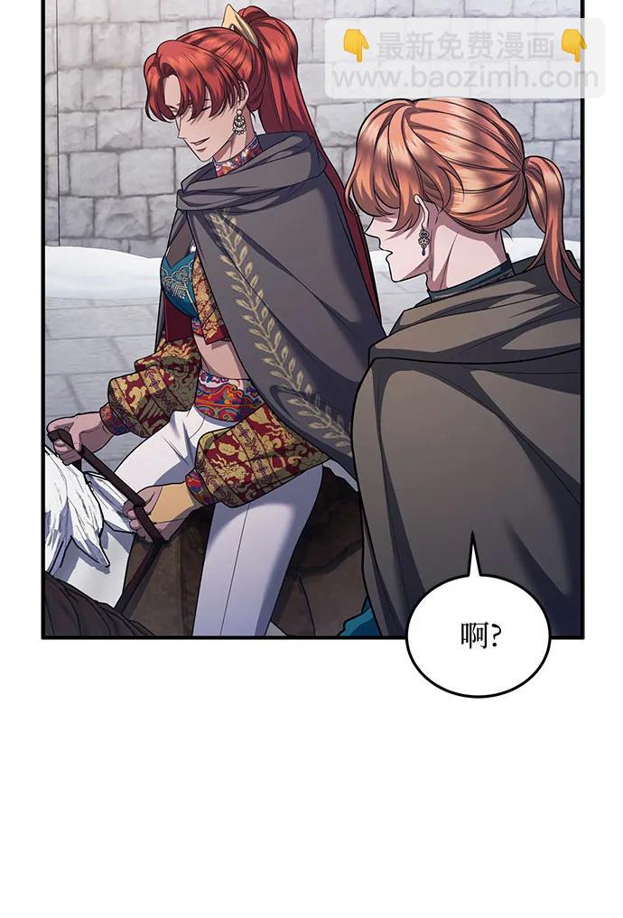 是誰劫走了皇后 - 第83話(1/2) - 7