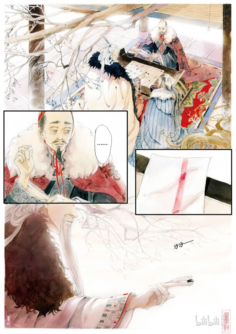 十二 淝水之战（下）-第11话