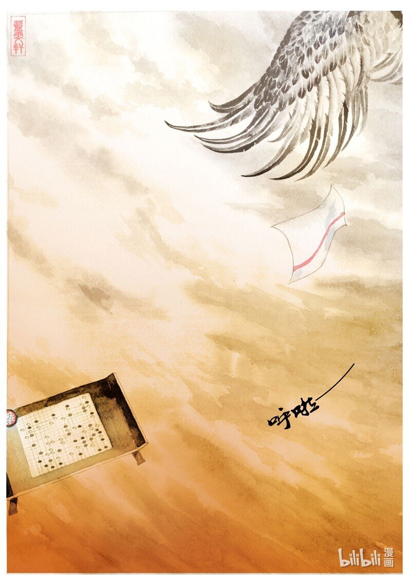 十二 淝水之战（下）-第11话