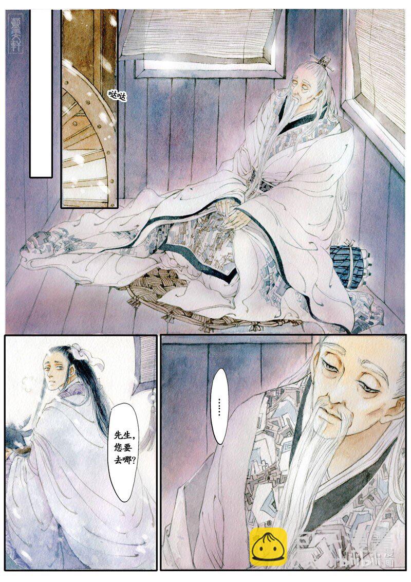 十二 淝水之战（下）-第11话