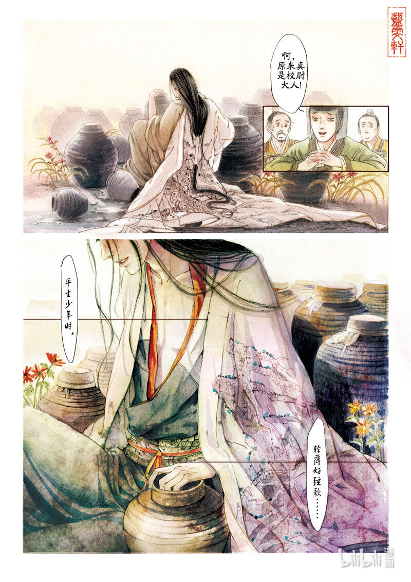 十四 归去来兮-第13话