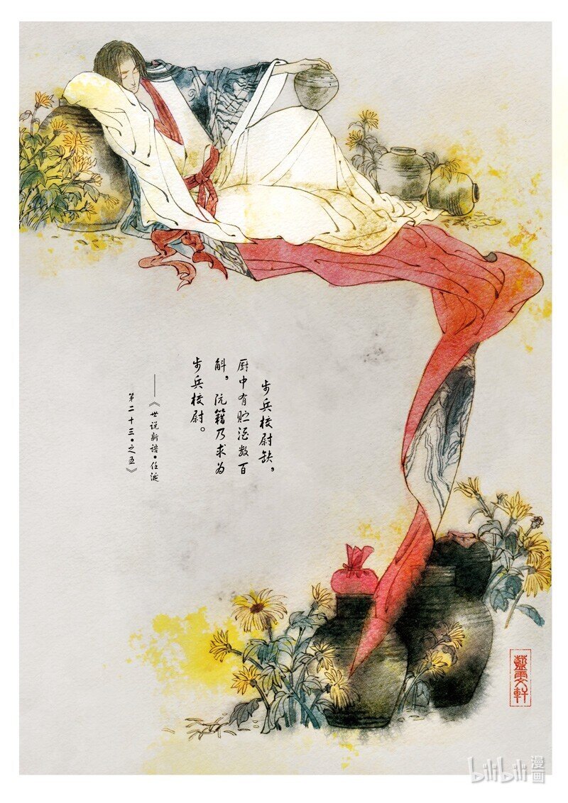 十四 归去来兮-第13话