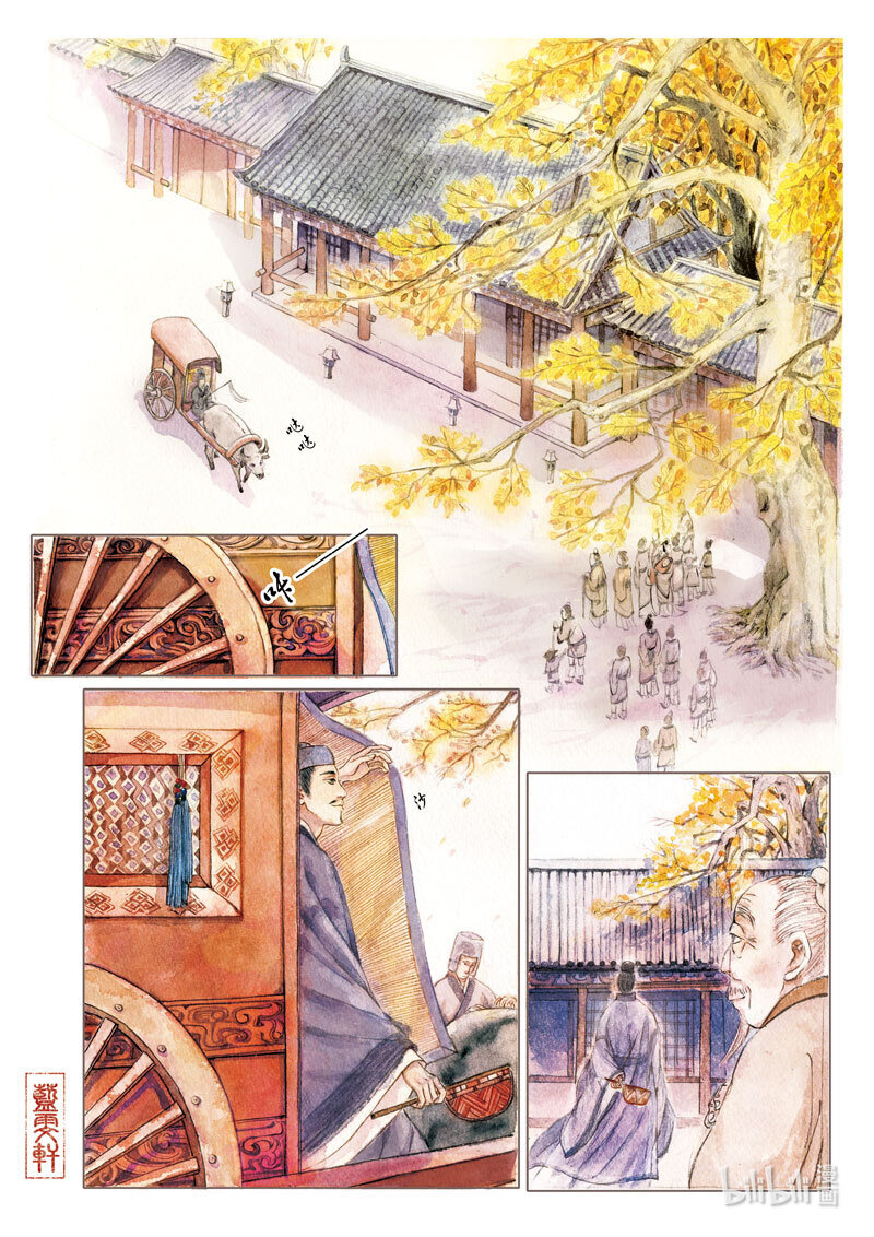 十四 归去来兮-第13话