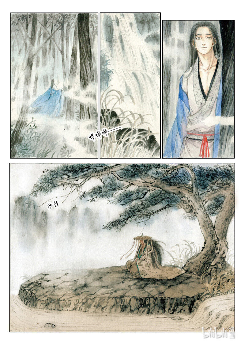 十六 苏门长啸（上）-第15话