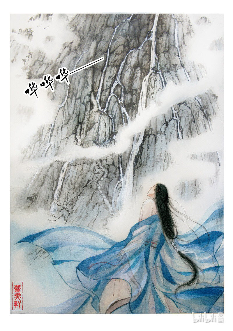 十六 苏门长啸（上）-第15话