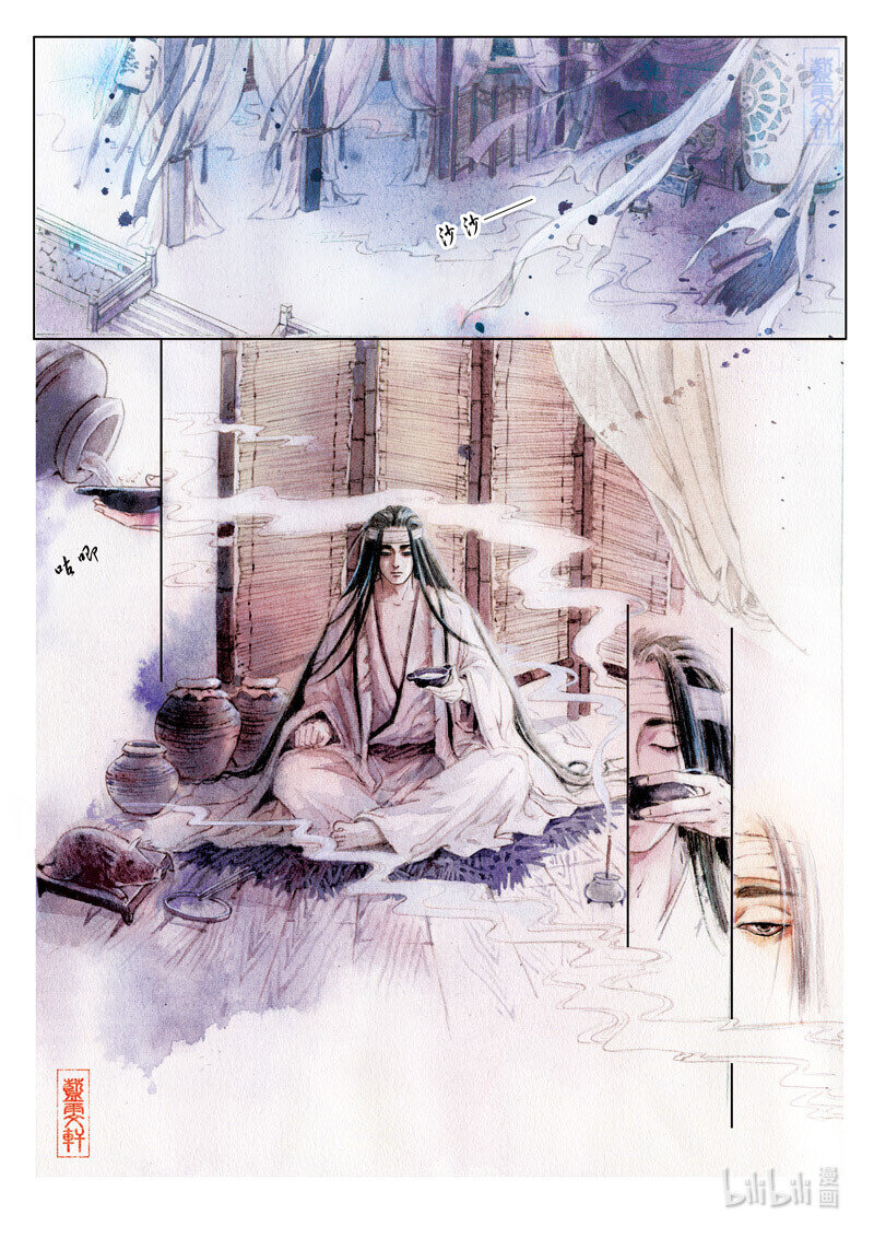 十八 阮籍丧母（上）-第17话