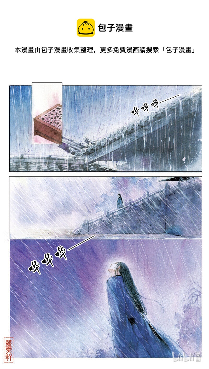 十八 阮籍丧母（上）-第17话