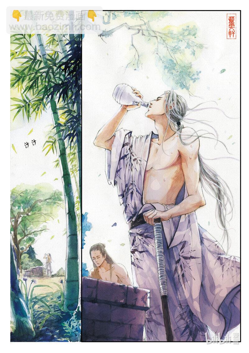 二十 嵇康打铁（上）-第19话