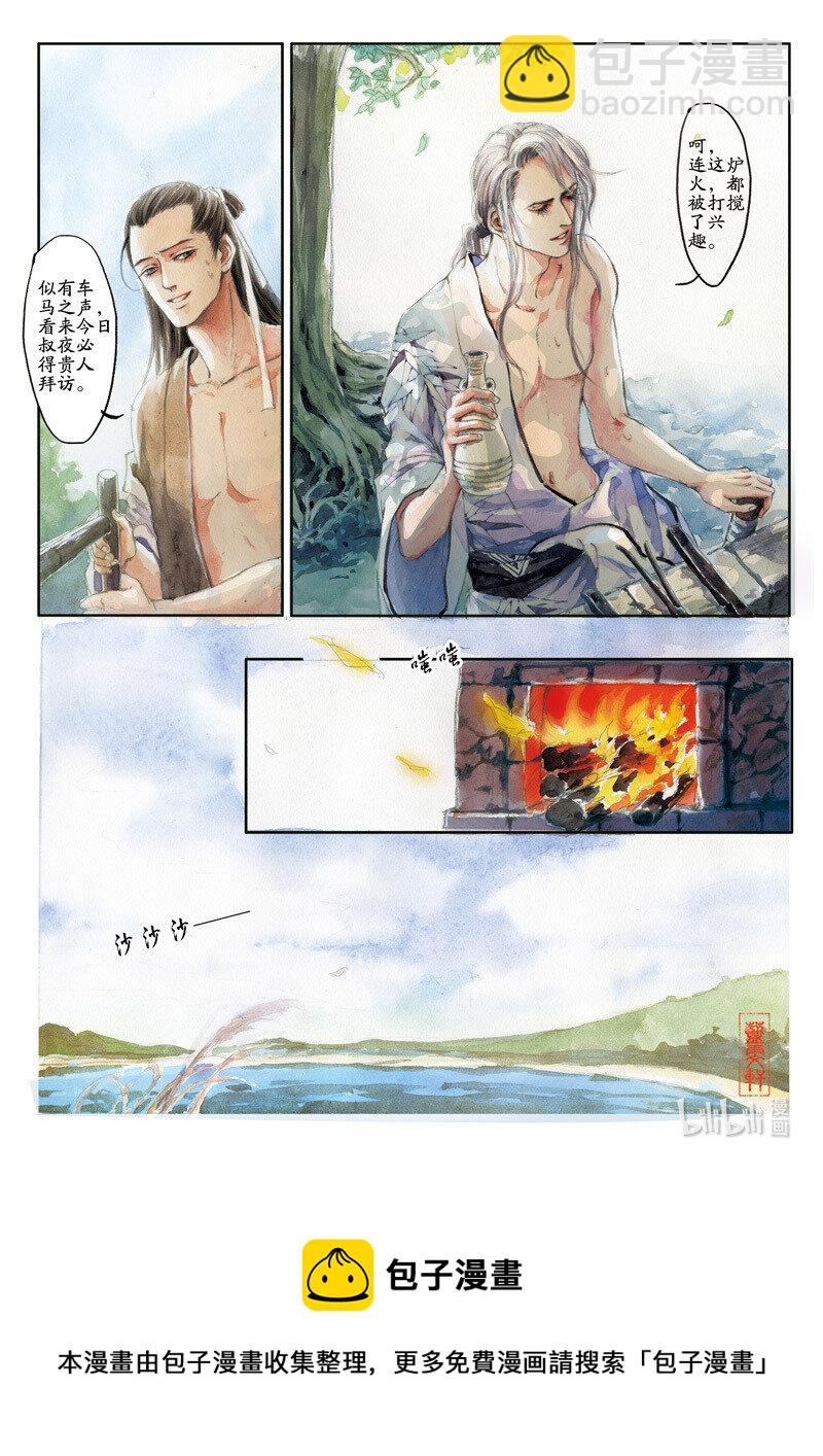 二十 嵇康打铁（上）-第19话