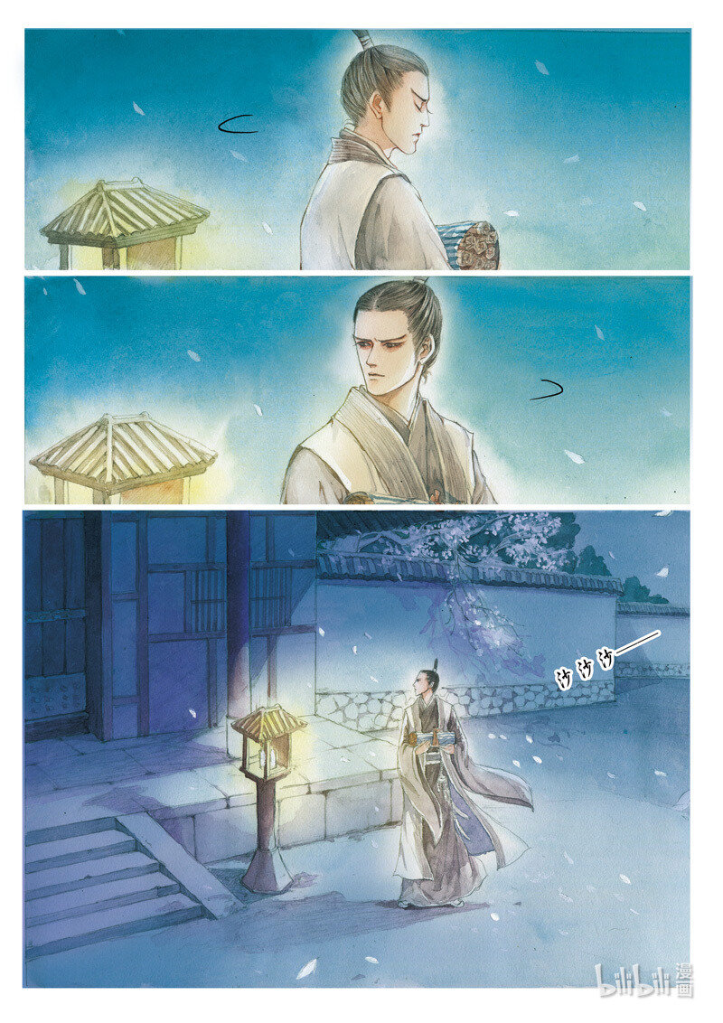 二十 嵇康打铁（上）-第19话