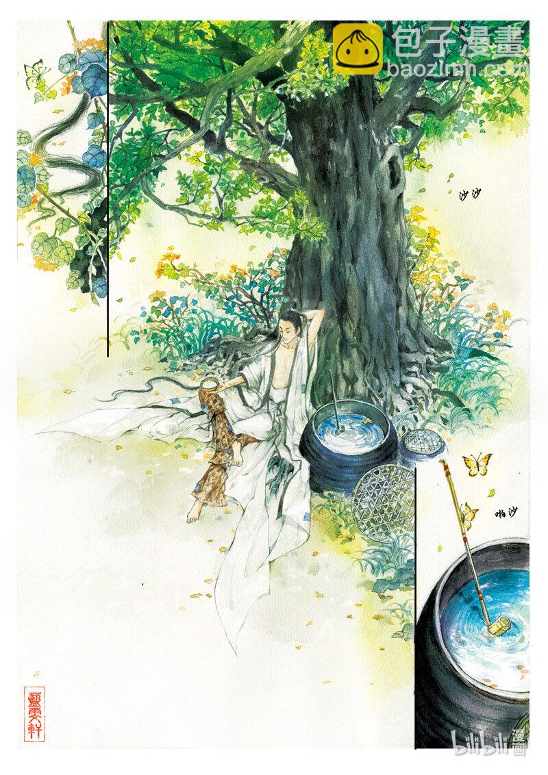 二十二 阮咸晒衣-第21话