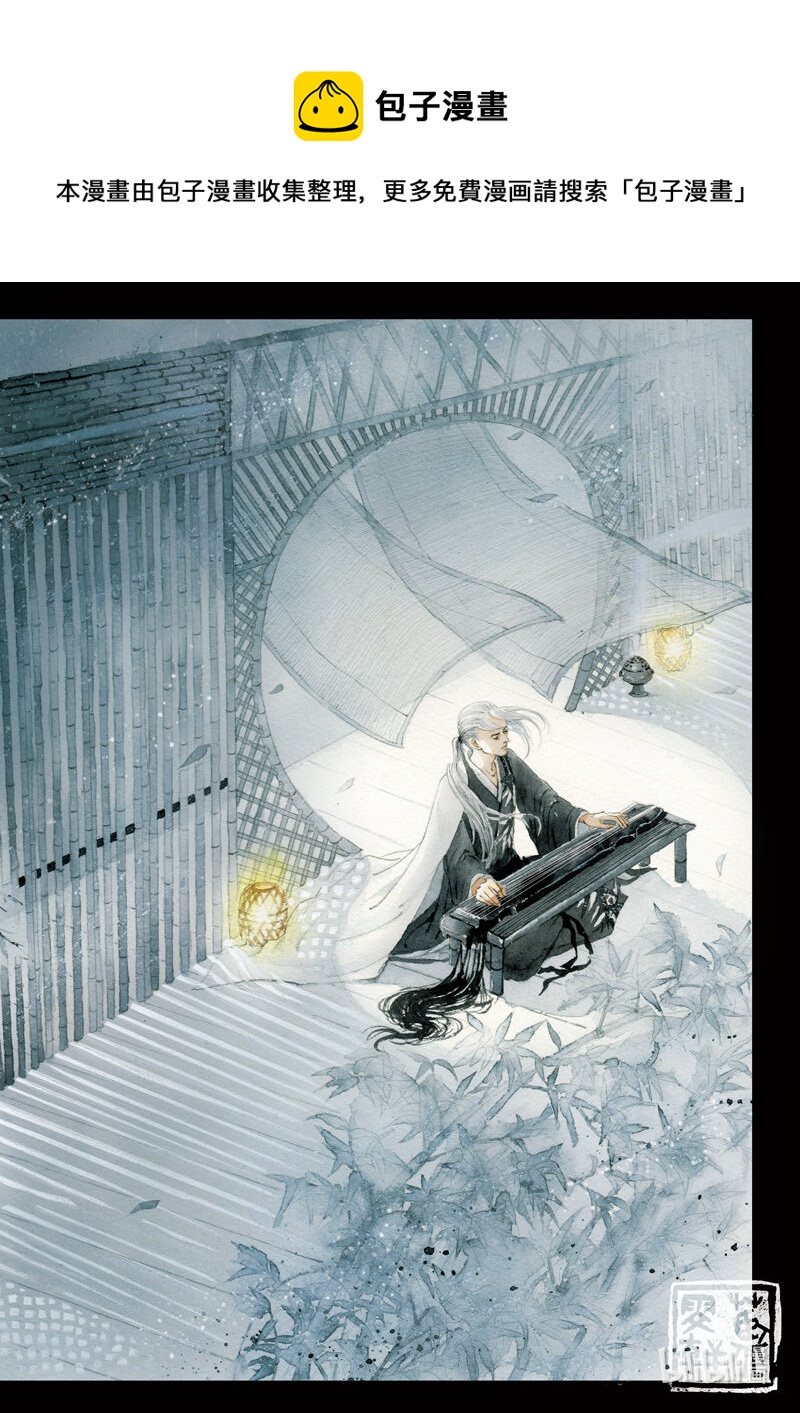 二十七 云中之月-第27话