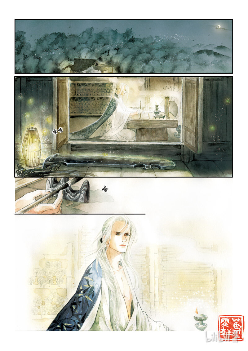 二十八 广陵散（上）-第25话