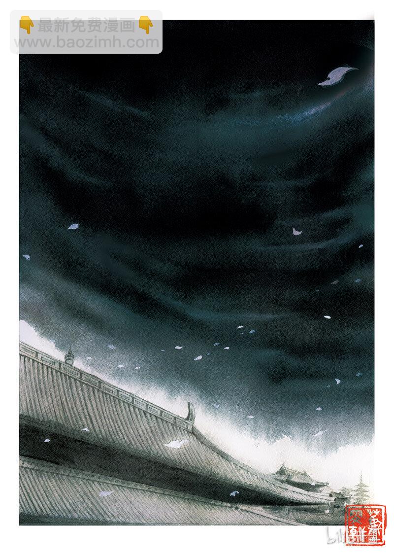 二十八 广陵散（上）-第25话