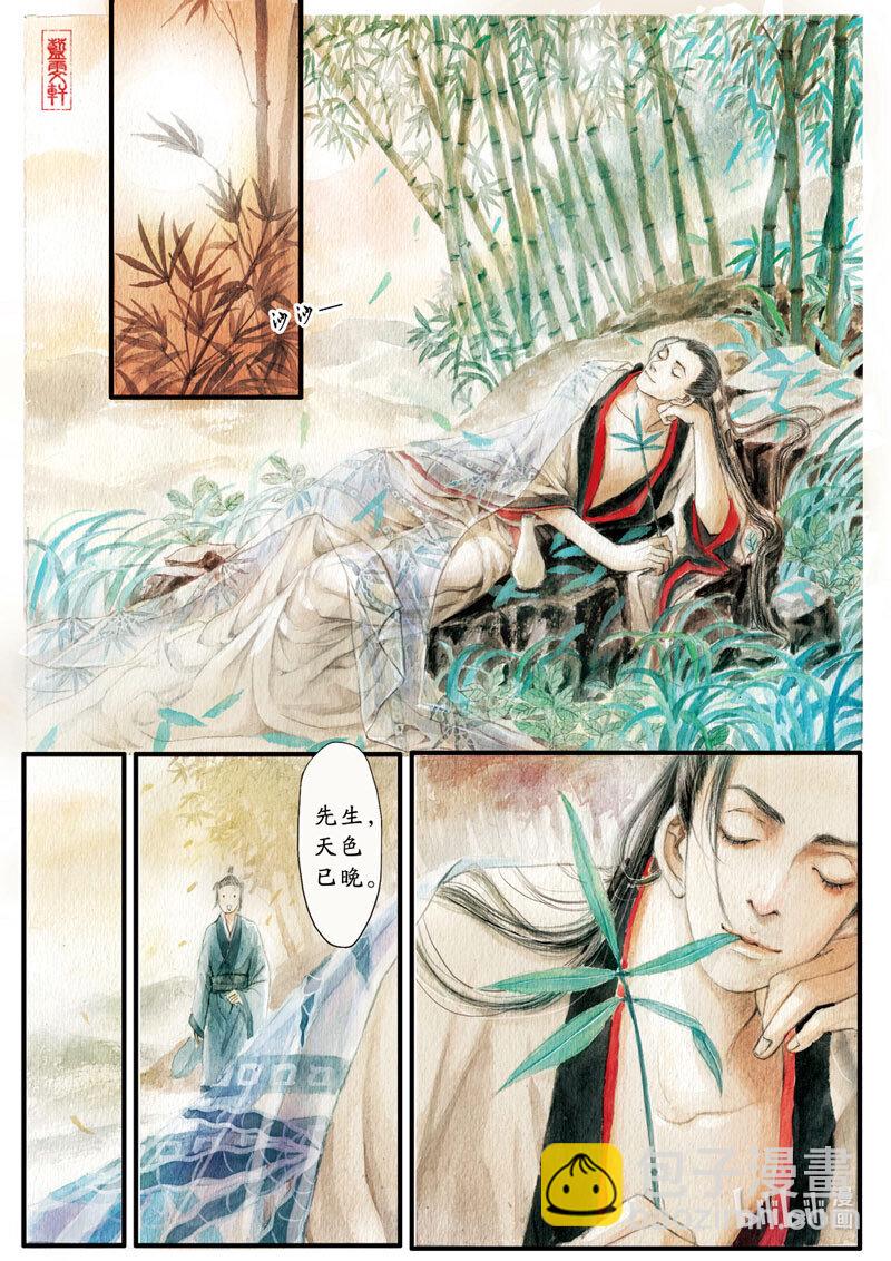 七 竹林之游（下）-第7话