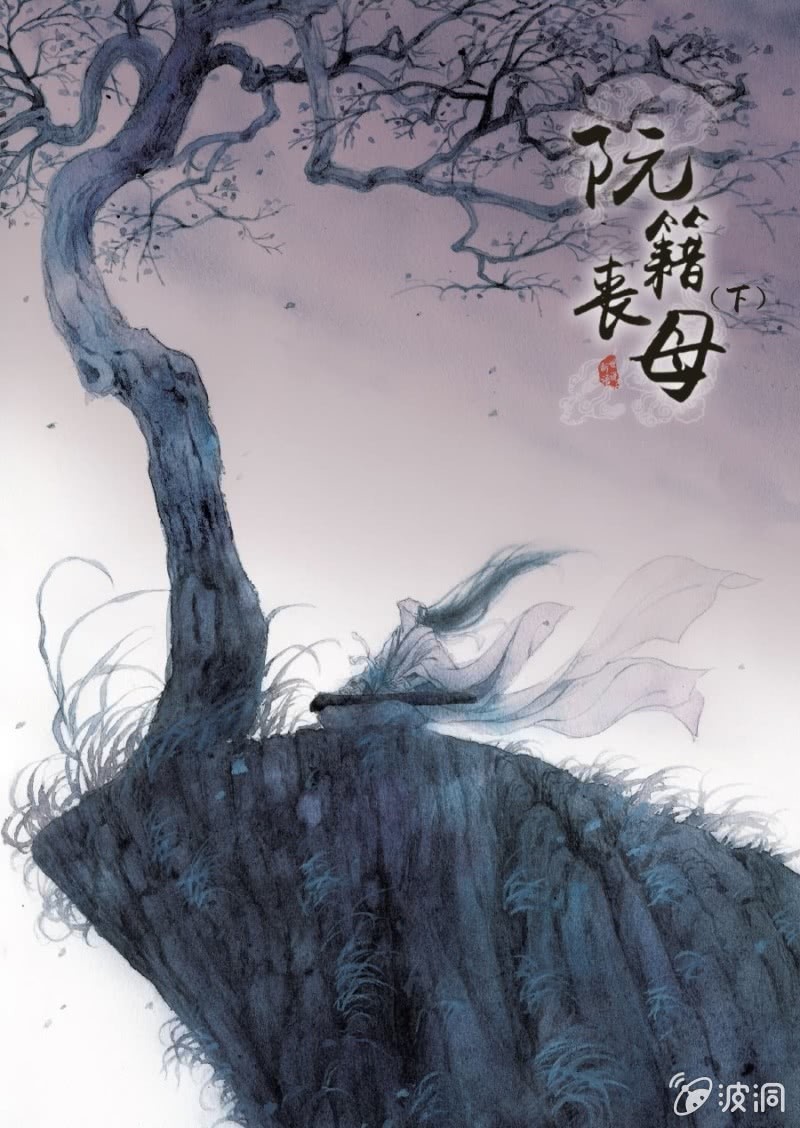 世說新語・六朝笈 - 第9話 - 1